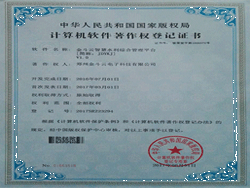 2017年小蝌蚪视频下载地址科技3月份成功申請2個軟著