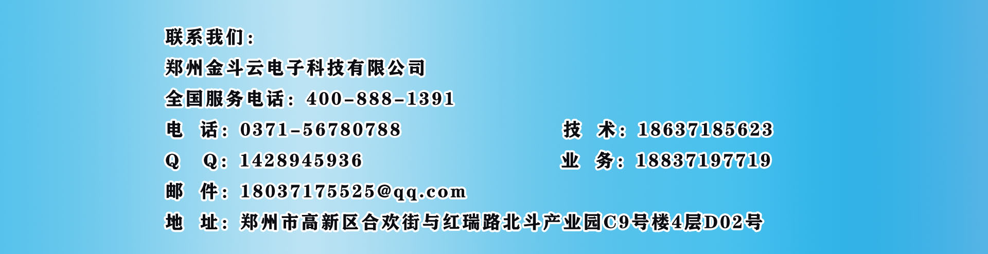 聯係小蝌蚪免费网站