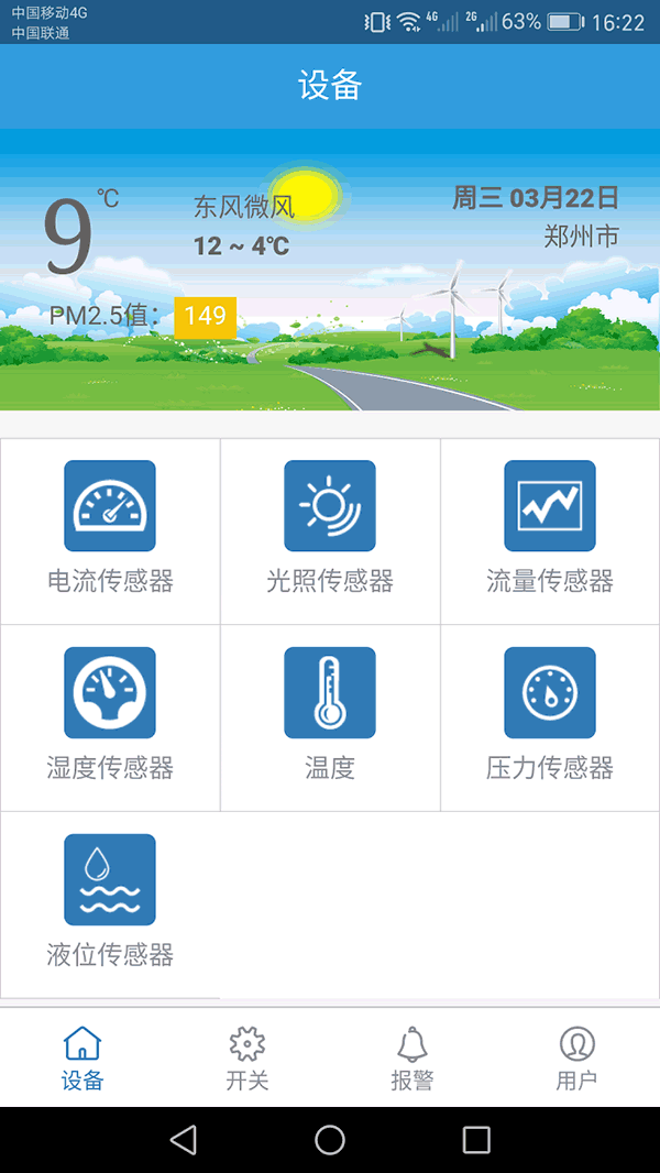 小蝌蚪免费网站係統