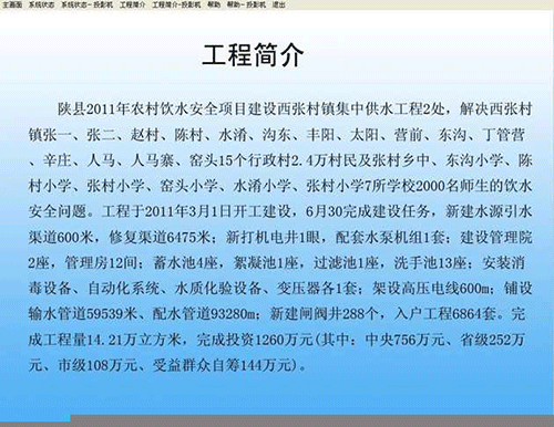 節水小蝌蚪免费网站
