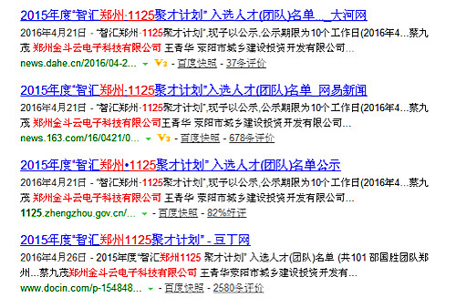 小蝌蚪免费网站係統