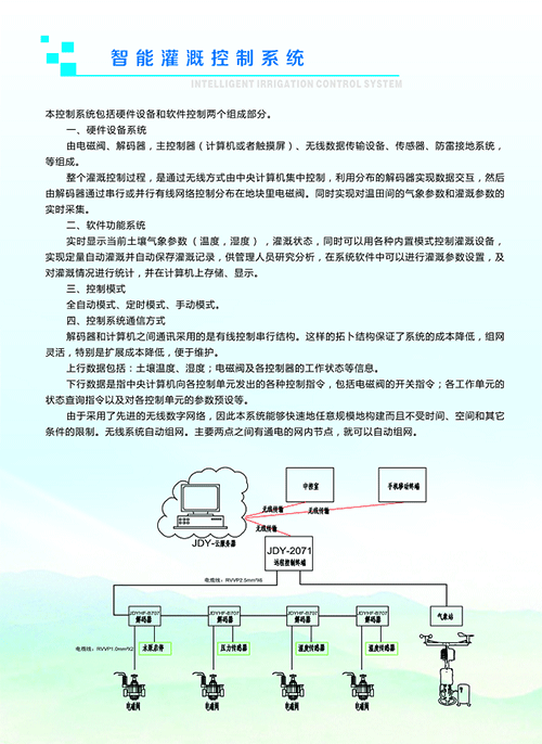 農業小蝌蚪免费网站