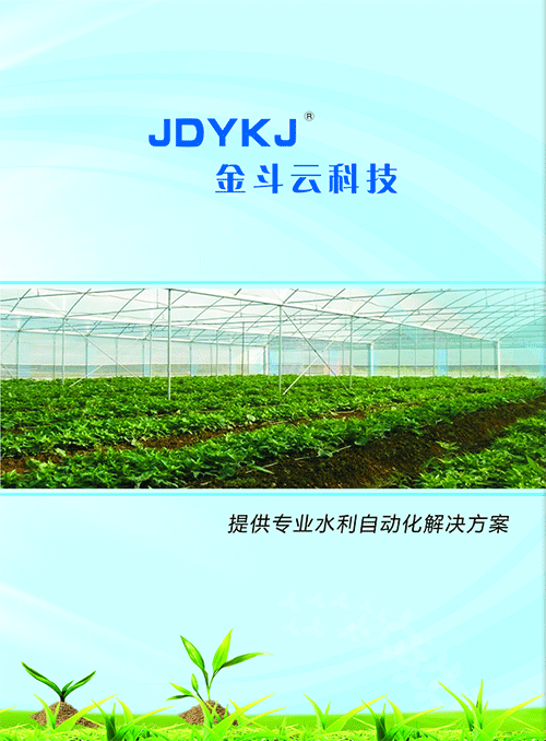 農業小蝌蚪免费网站
