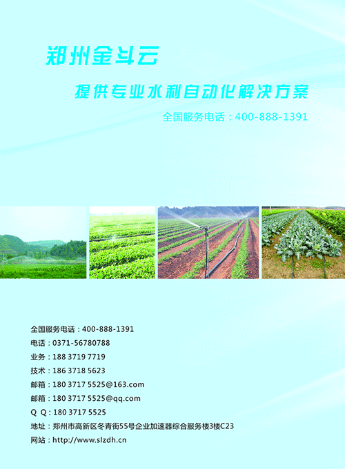 農業小蝌蚪免费网站