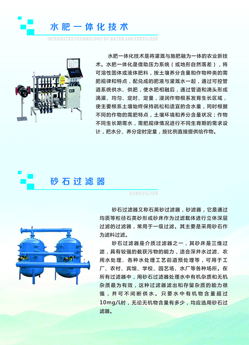 農業小蝌蚪免费网站