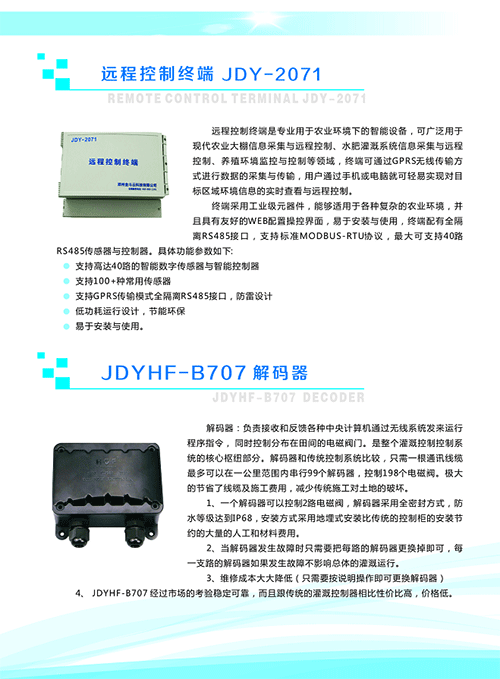 農業小蝌蚪免费网站