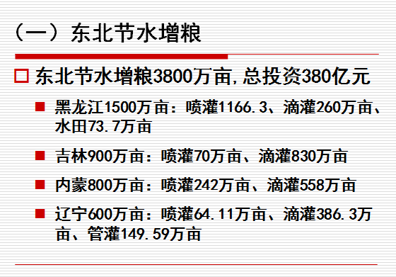 節水小蝌蚪免费网站