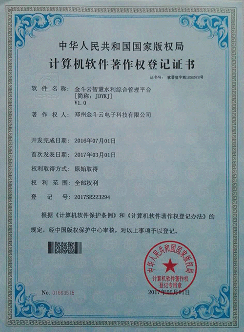 小蝌蚪免费网站係統
