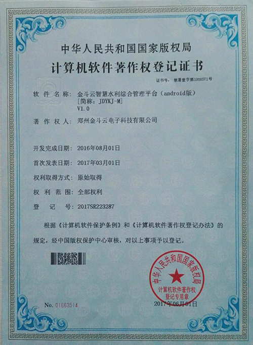 小蝌蚪免费网站係統