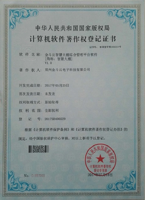 農業小蝌蚪免费网站