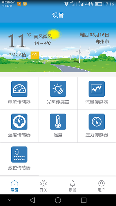 小蝌蚪免费网站係統