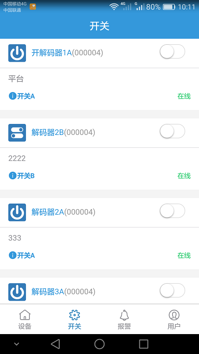 小蝌蚪免费网站係統