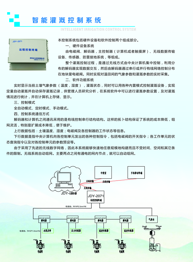 小蝌蚪免费网站2.png