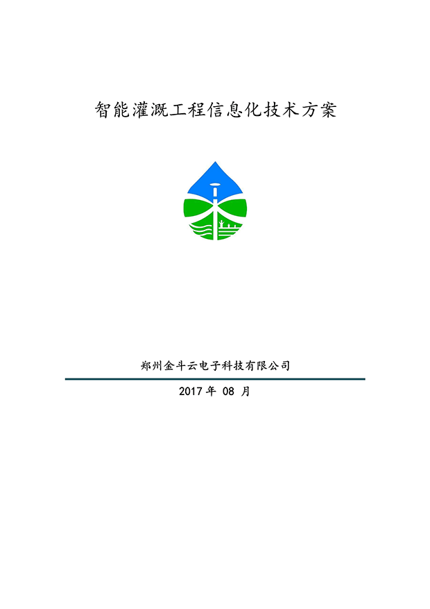 小蝌蚪免费网站係統