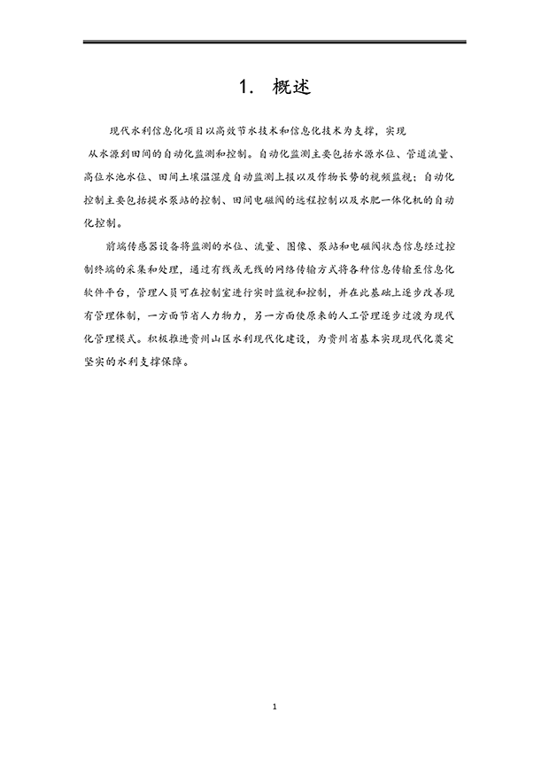 小蝌蚪免费网站係統