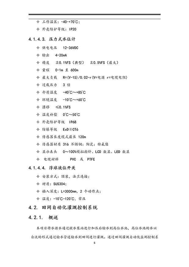 小蝌蚪免费网站係統