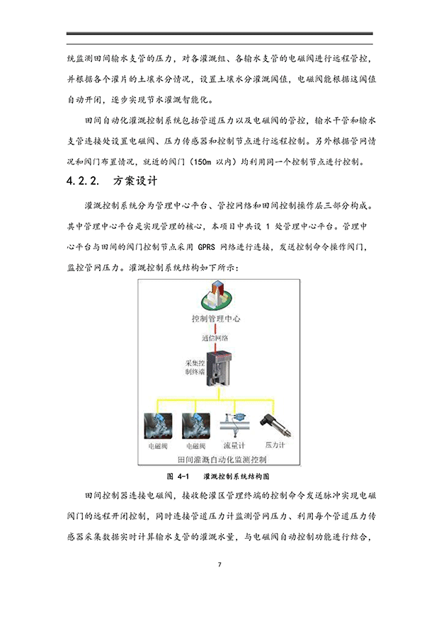 小蝌蚪免费网站係統