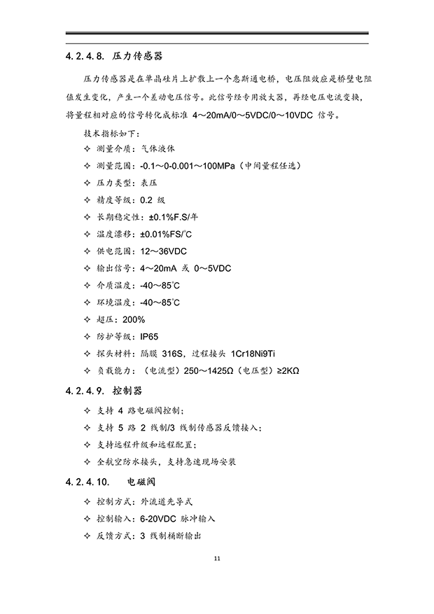 小蝌蚪免费网站係統