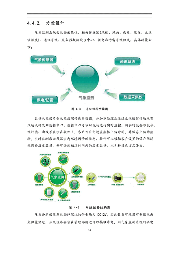 小蝌蚪免费网站係統