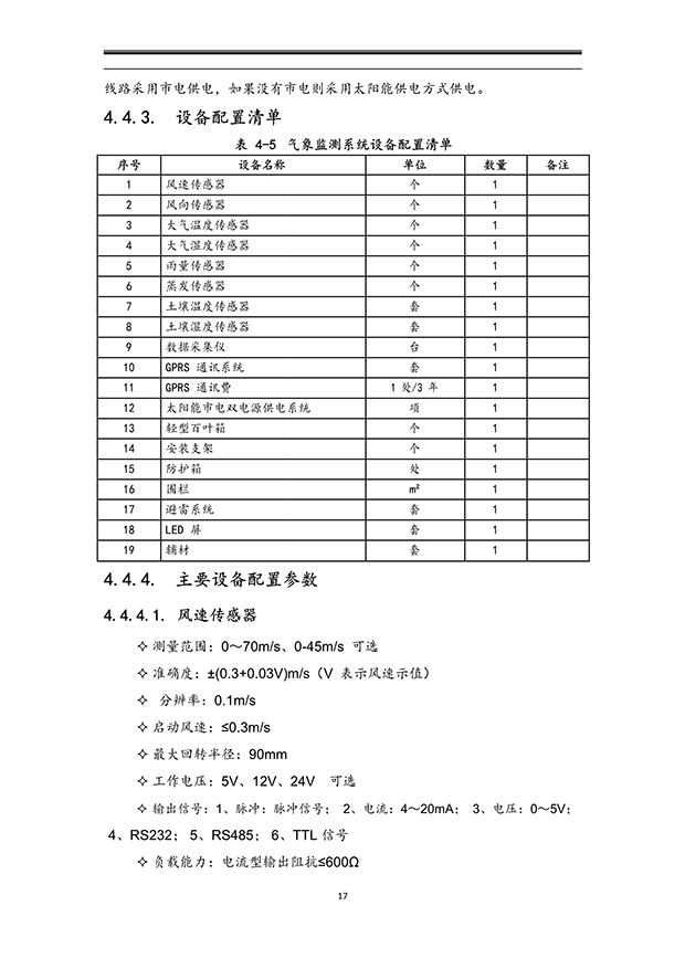 小蝌蚪免费网站係統