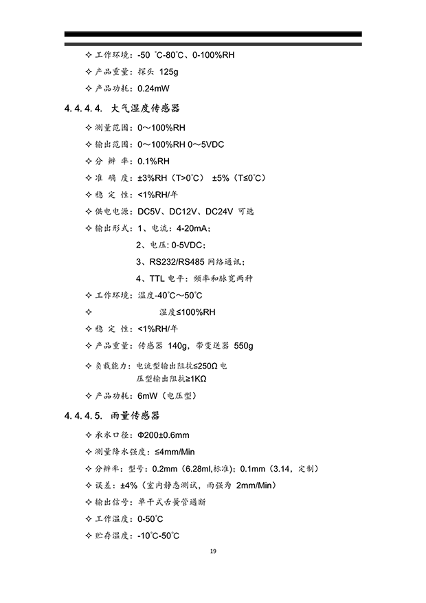 小蝌蚪免费网站係統