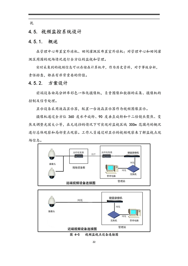 小蝌蚪免费网站係統