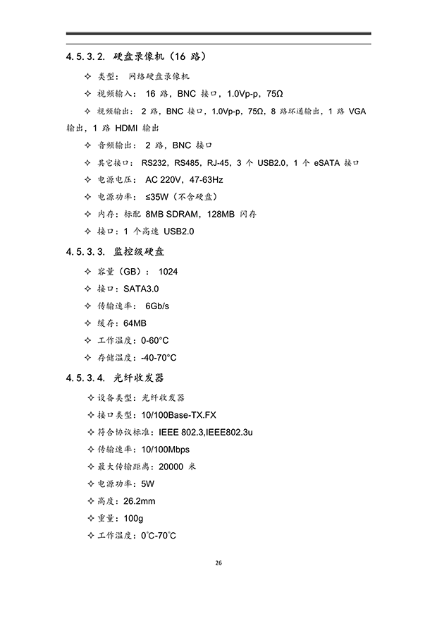 小蝌蚪免费网站係統