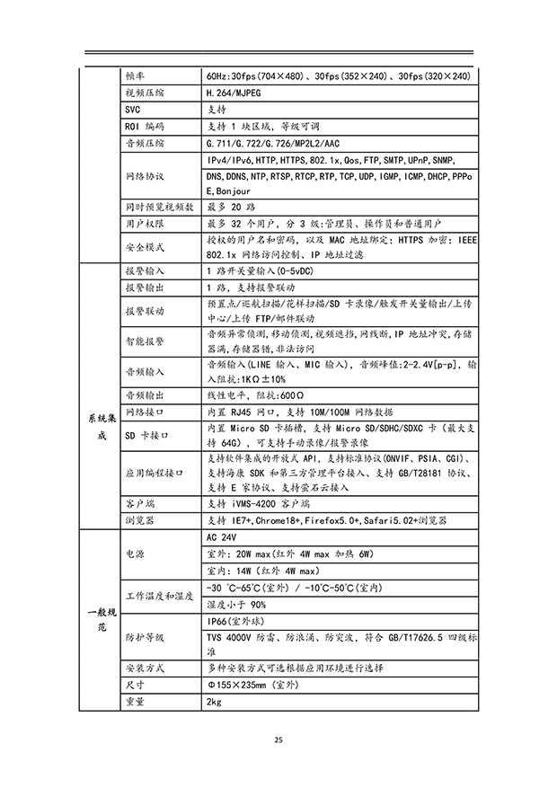 小蝌蚪免费网站係統