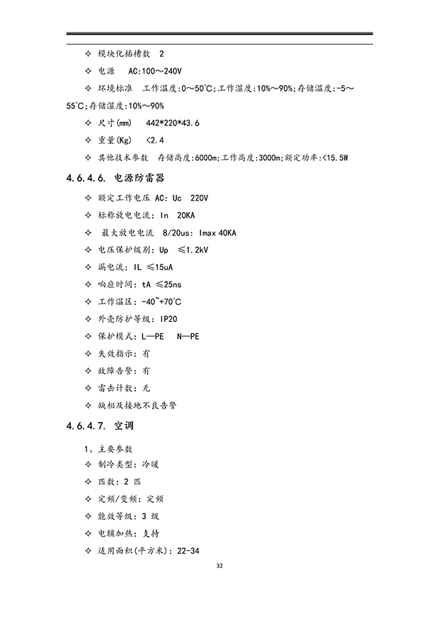 小蝌蚪免费网站係統