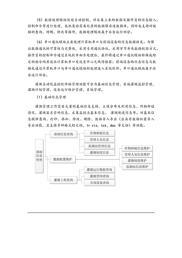 小蝌蚪免费网站係統