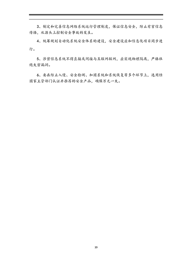 小蝌蚪免费网站係統