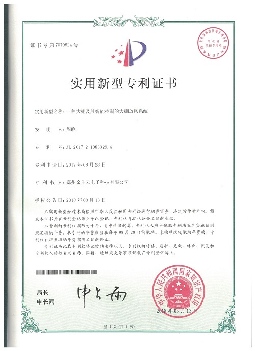 農業小蝌蚪免费网站