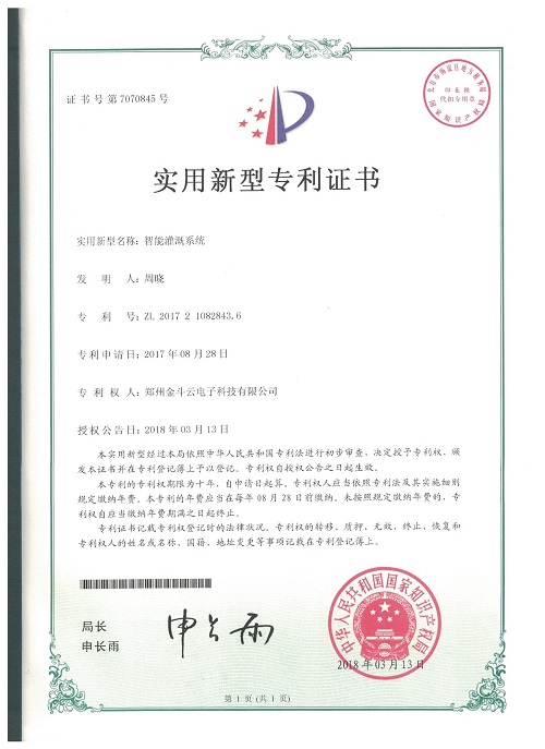 農業小蝌蚪免费网站