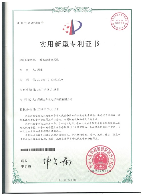 農業小蝌蚪免费网站