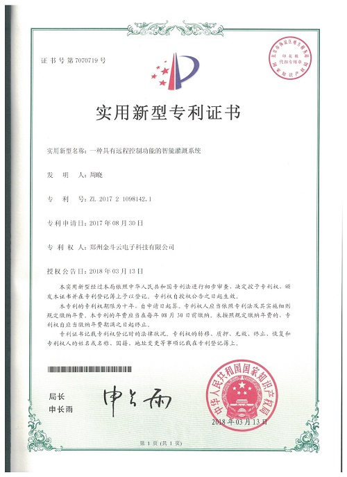 農業小蝌蚪免费网站